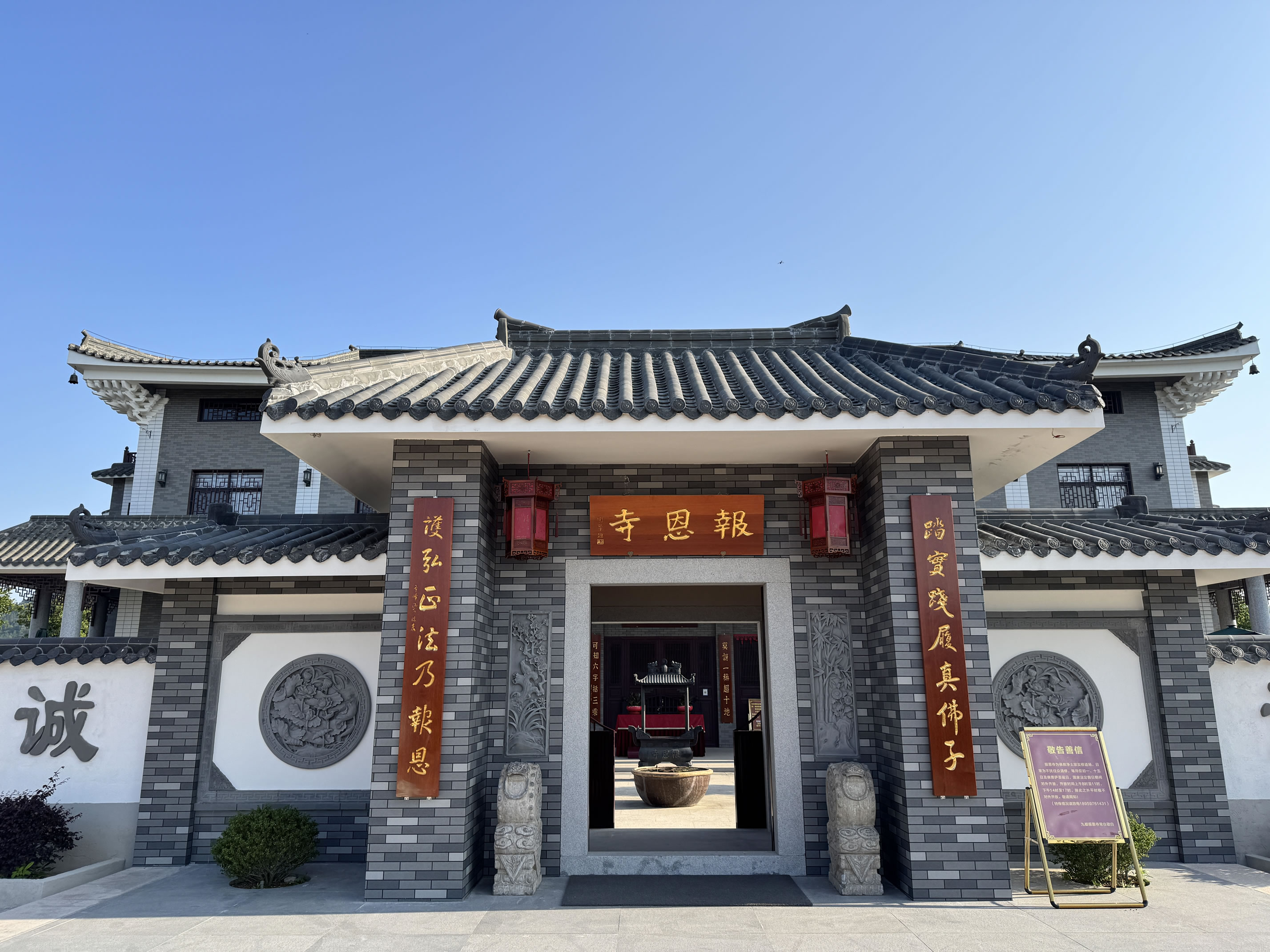 協進薄板案例—泉州報恩寺